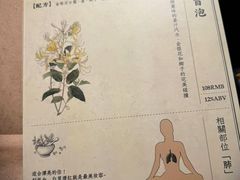 -GOEN·缘