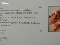 DSC04942-卡本妮法餐厅·北京和平宾馆