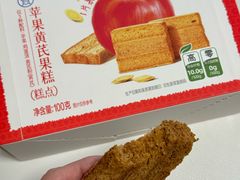 -盒马鲜生(皇庭广场店)