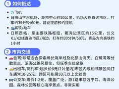 -巧克力渔家.小船海鲜胶东菜(万平口店)