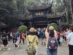 -青城山