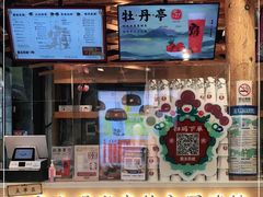 -霸王茶姬(南强街店)