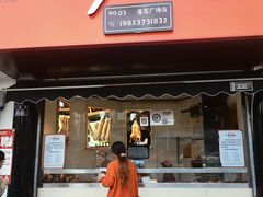 -小罗卤鹅(莲花广场店)