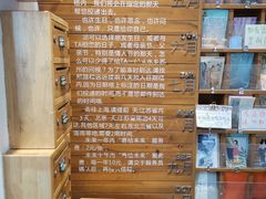 -猫的天空之城概念书店(苏州平江店)