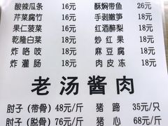 -鼎香润(德胜门内店)