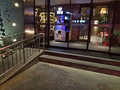 -蜀记火锅(南街店)