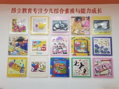-昂立青少儿成长中心(普陀中潭校区)