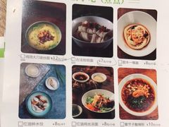 -天府掌柜(九眼桥店)