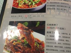 菜单-褒河栈道渔庄(建工路总店)