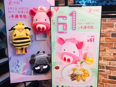 -卡朋西餐(较场西路店)