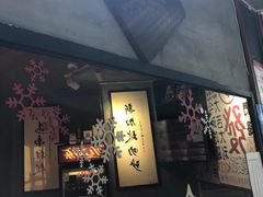 -绿柠食堂(北外滩店)