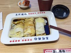 -荔银肠粉·非遗手藝(夫子庙店)