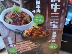 -谷田稻香(昌里路店)