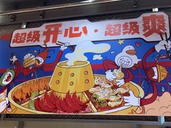 -锅立方•炭火蛙锅(六合万达广场店)