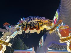-凯德MALL(望京店)