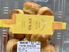 -鲍师傅糕点(春熙路店)