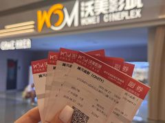 -沃美影城万象城店(CINITY LED)