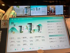-茶米有言(城市市集龙之梦店)