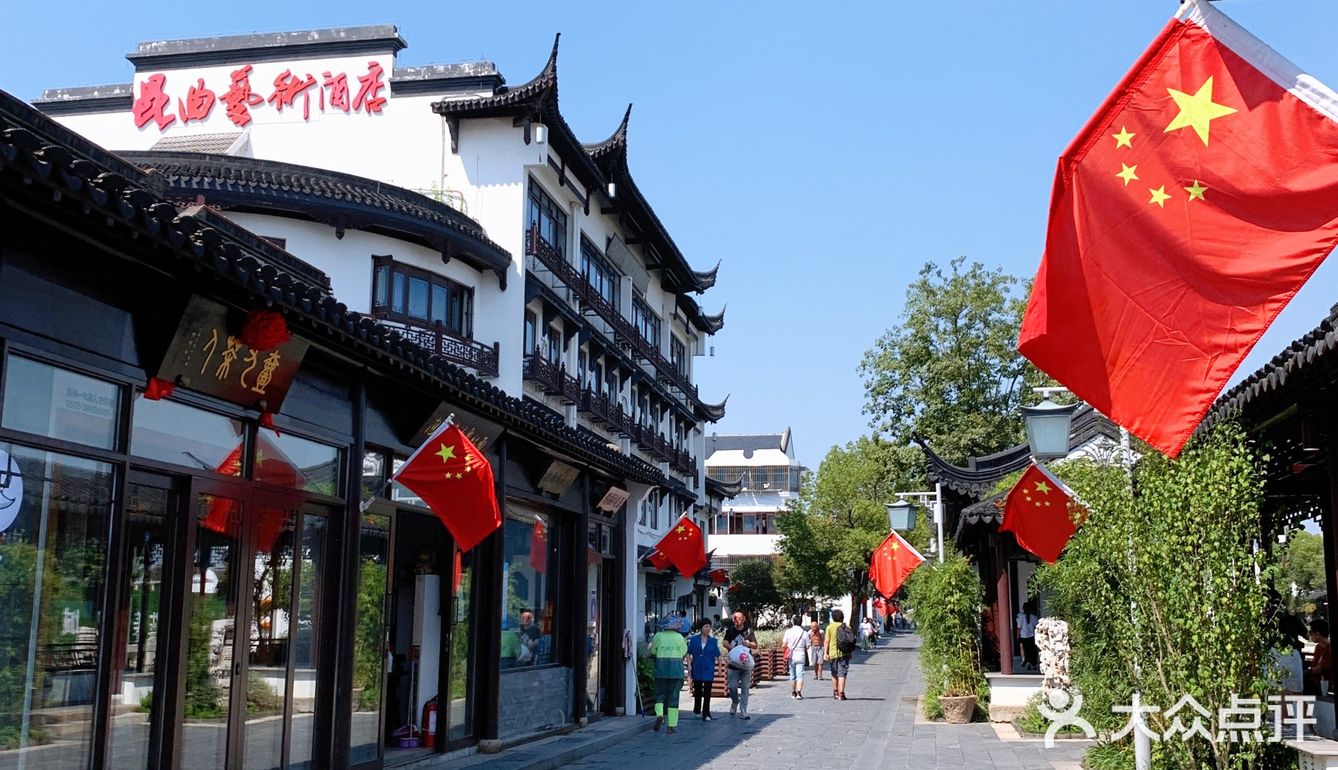 国庆长假周边旅行｜巴城老街一日游