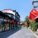 国庆长假周边旅行｜巴城老街一日游