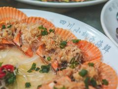 -四川小胡子海鲜(丁村万人海鲜广场店)