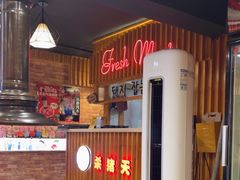 -杀猪天·韩国烤肉(总店)