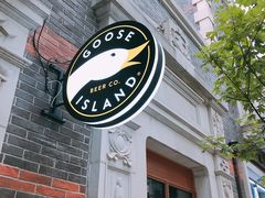 门面-Goose Island Brewhouse鹅岛精酿啤酒餐厅