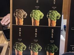 -九十葉·抹茶(南京·德基店)