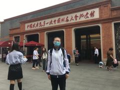 -中共一大纪念馆