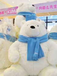 -Mr·Kuma酷么先生雪之乐园