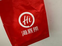 -海底捞火锅(吾悦广场店)