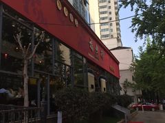 -福照楼汽锅鸡·云南菜(护国路店)