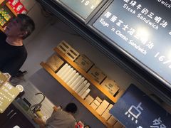 -Al Salam莫的三明治