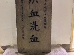 -蒋氏故居