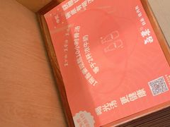 -吾妻拉面•和风食堂(群光广场店)