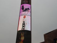 -砂之船奥特莱斯(合肥店)