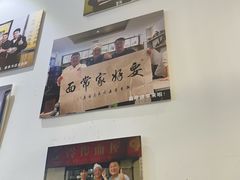 -玲玲面屋