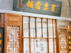 -吾悦广场(南京鼓楼店)