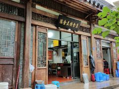 -陈金兰饮食店(柳前巷店)