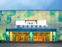 -南宫温泉水世界