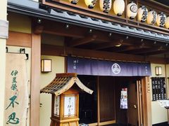 -伊豆荣(不忍亭店)