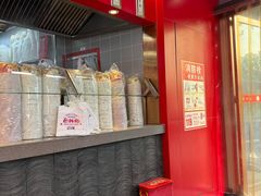 -蔡林记(奥山世纪城店)
