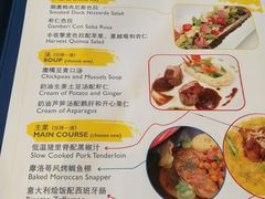 午餐套餐-香格里拉鱼跃地中海西餐厅·牛排披萨