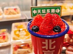 -味多美·北京面包工坊(天坛店)