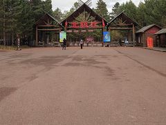 -北极村旅游风景区