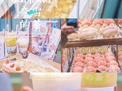 -奈雪的茶(亨特国际广场店)