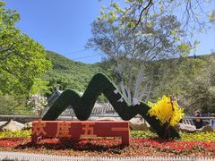 -潭柘寺景区