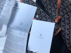 -Goyard 高雅德(国贸商城店)