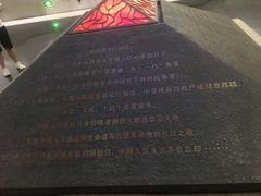 -沈阳“九·一八”历史博物馆