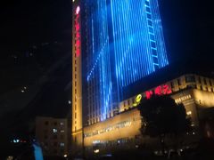 -新开元大酒店(杭州大关店)